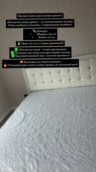 Двухместный кровать