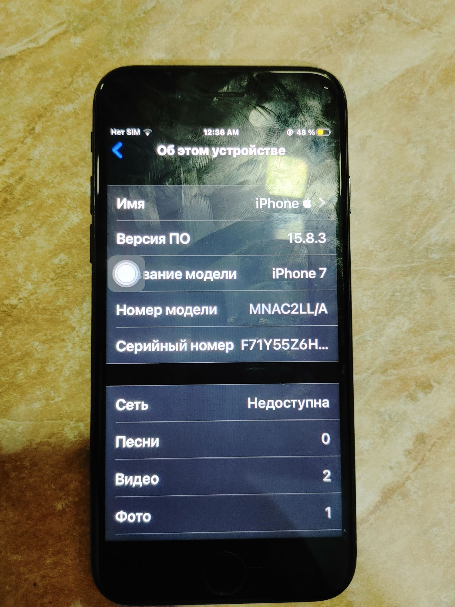 Iphone 7 32gb holati norm