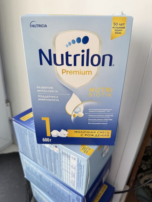Детская молочная смесь Нутрилон
