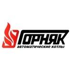Котлы Горняк длительного горения
