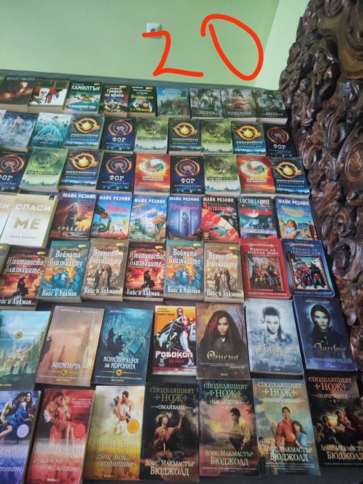 Фентъзи, фантастика и още нещо