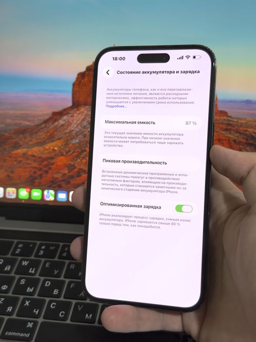 iPhone 14 Pro Max 128GB/2 eSIM