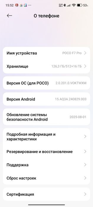 Poco f7 pro 12-512