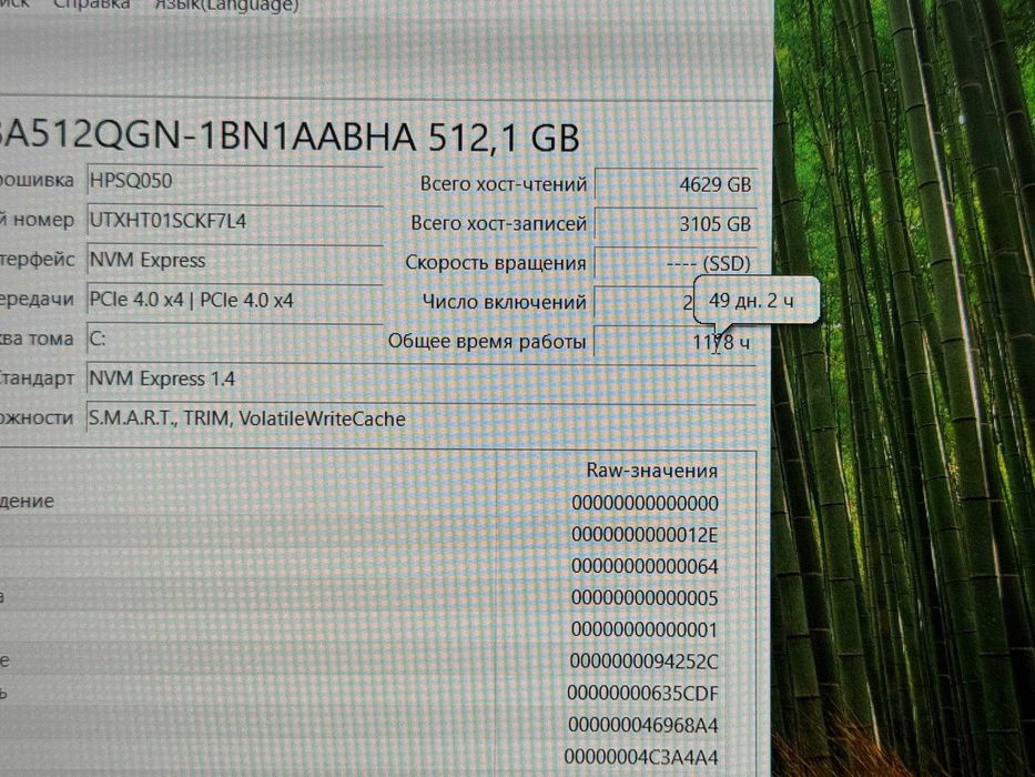 HP VICTUS 15 fa1xxx Core i5 13420H ram 16 ssd 512 RTX 3050 6gb