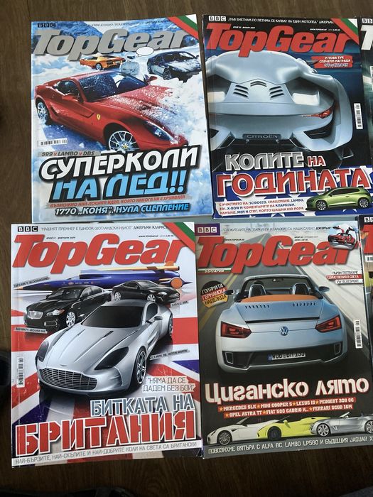 Списания Top Gear