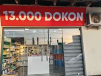 Продам вывиску банер