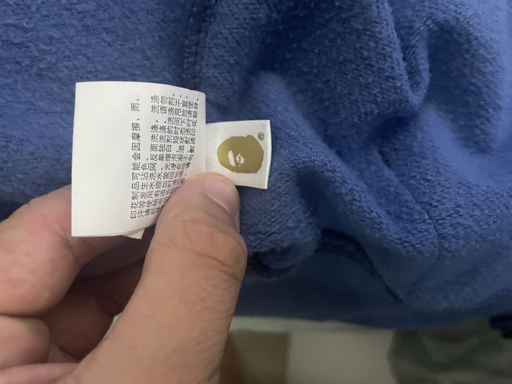 PSG x Bape hoodie