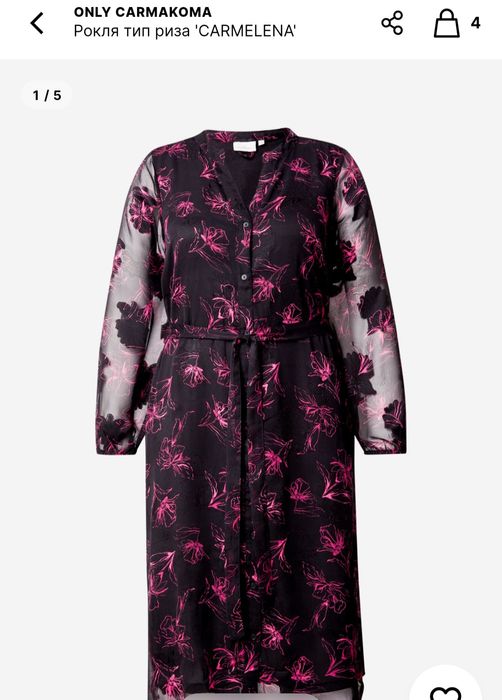 Рокля, размер 46