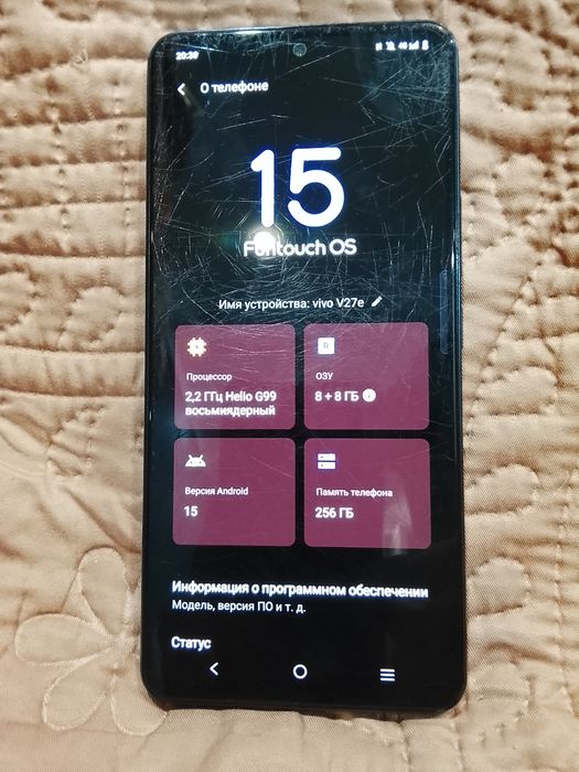 Vivo v27e, 256гб