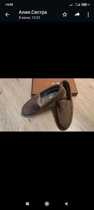 Автоледи новые.Очень теплые и удобные.