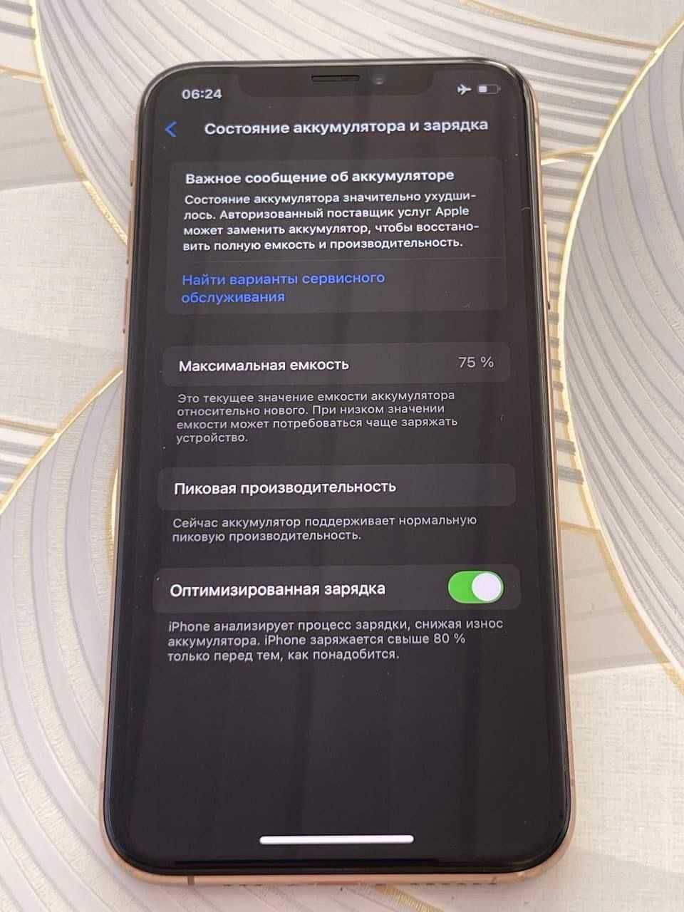 Айфон XS в отличном состоянии
