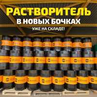 Бензин-Растворитель БР-2 (Нефрас С2 80/120)
