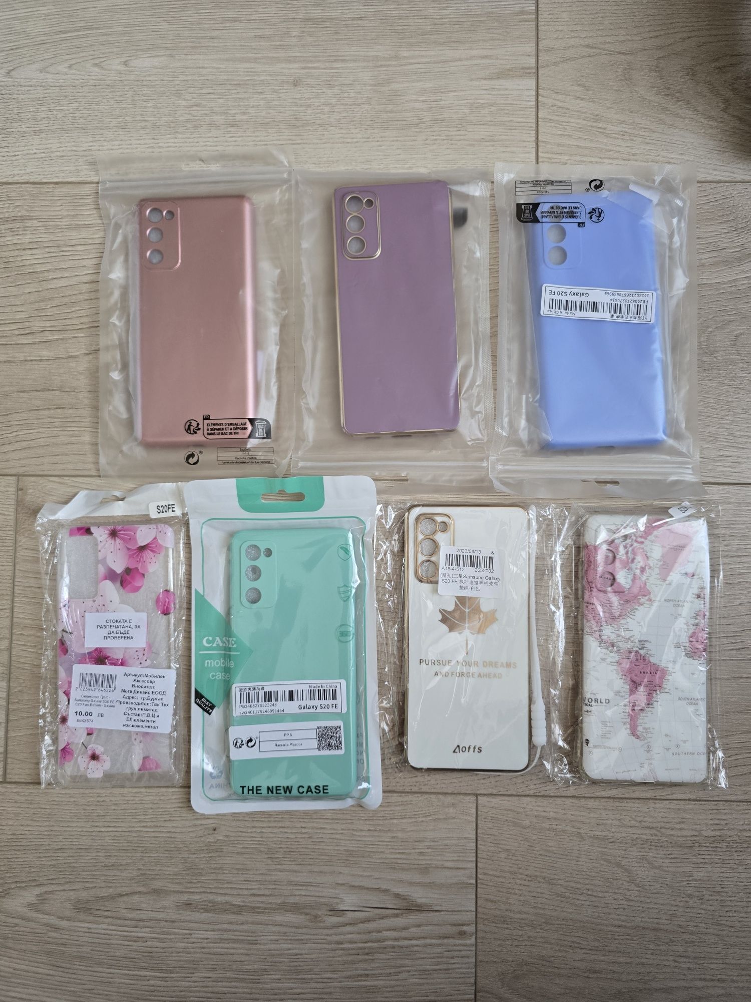 Калъфчета за Samsung S20 FE