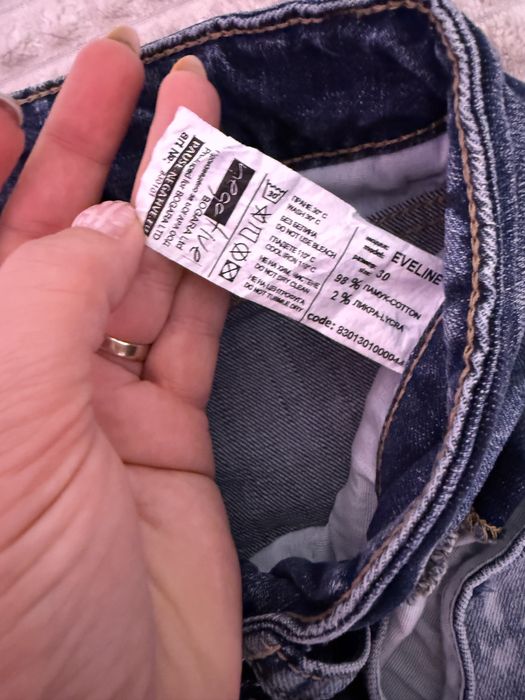 Дамски дънки Negative