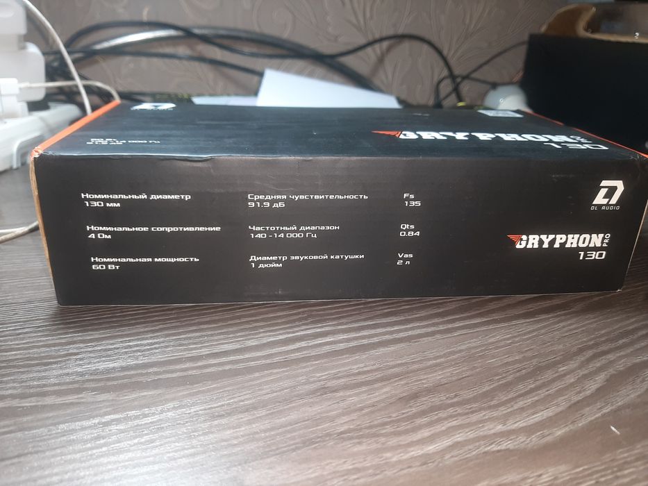 Продаю динамики GRYPHON pro 130