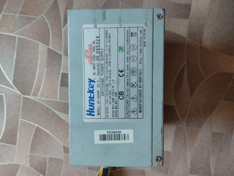 Компьютерый блок питания