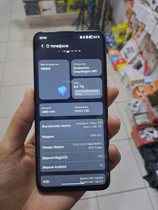 Honor X7d 8/256GB