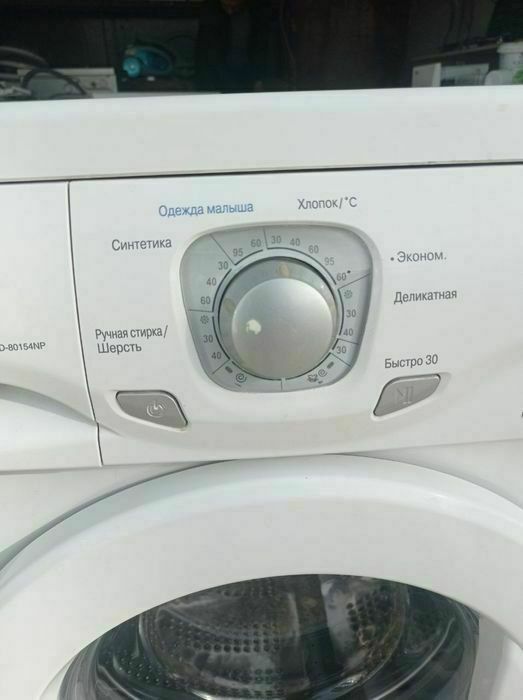 Продается Стиральные машина| Kir yuvish mashinasi|Кир мошина