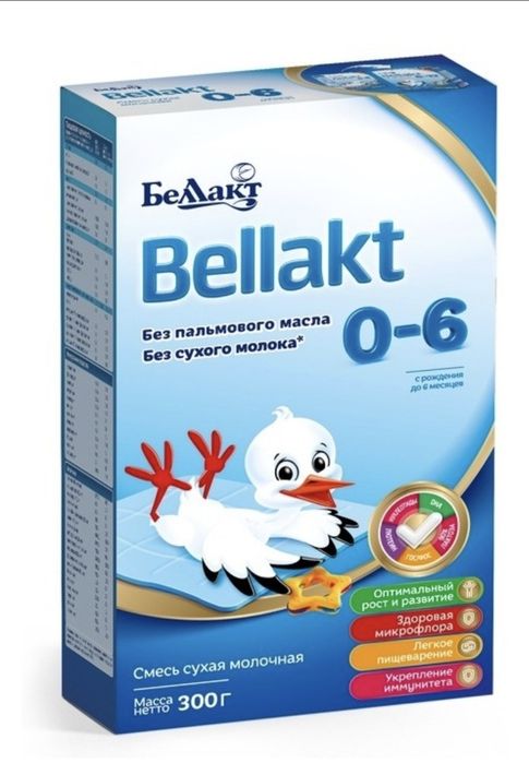 Продам смесь БЕЛЛАКТ Bellakt