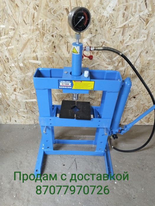 Прес гидравлический