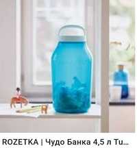 Банка Tupperware для консервирования.