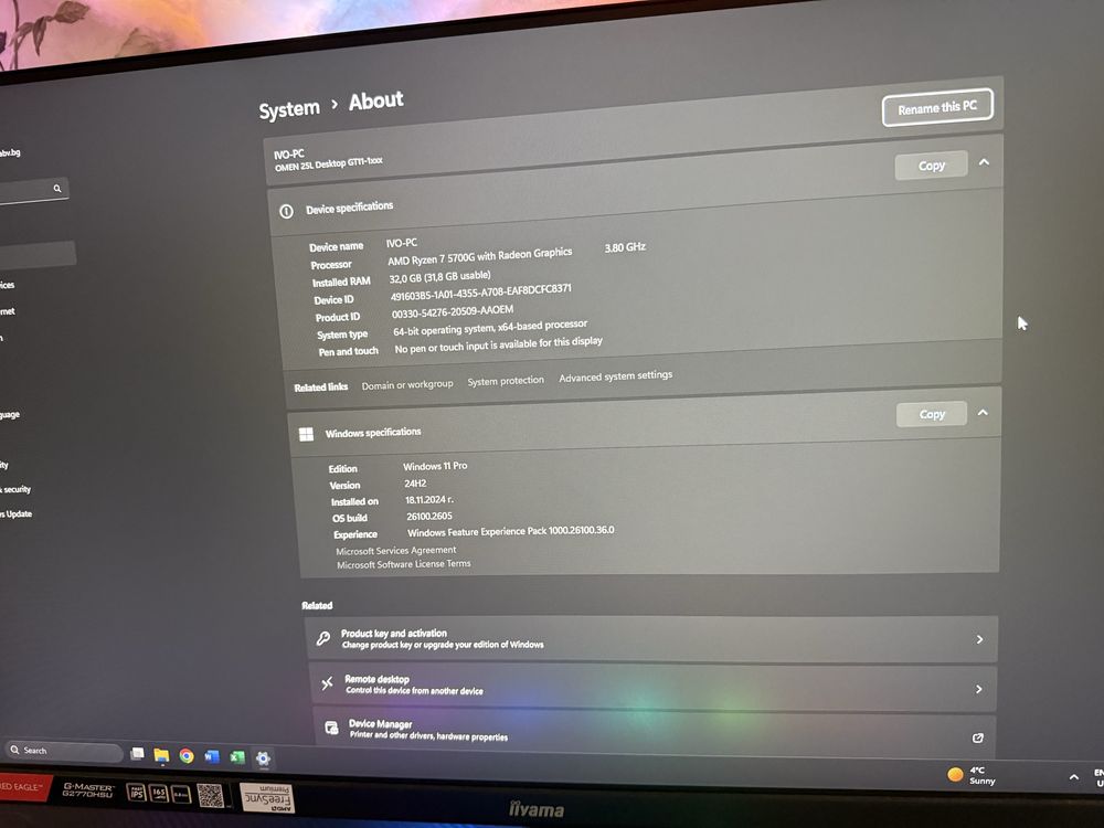 Hp Omen цяла конфигурация