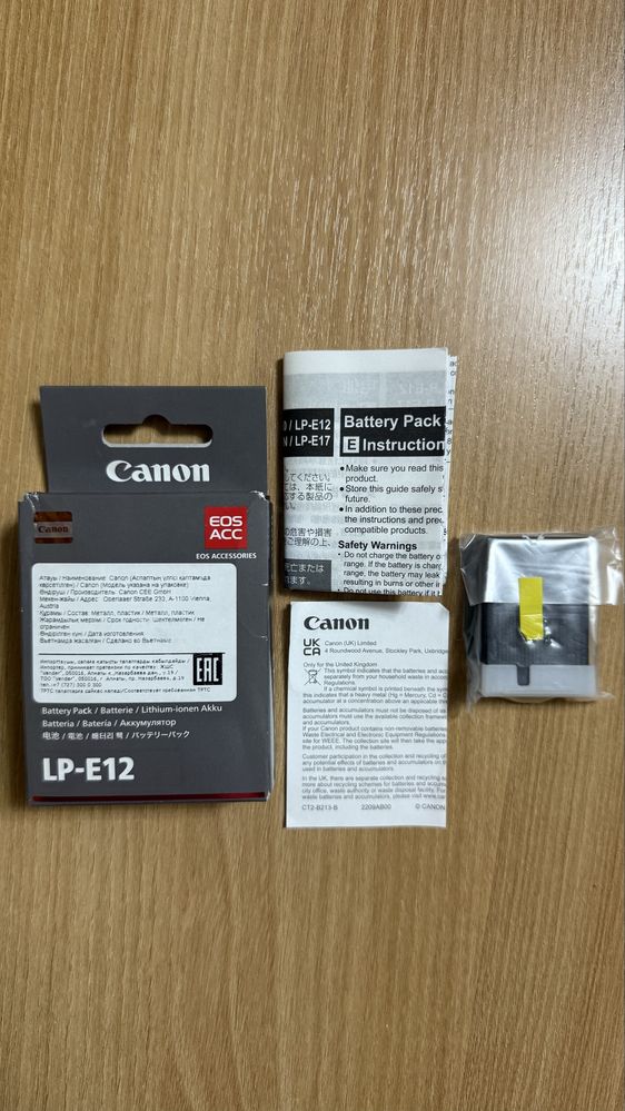 Аккумулятор Canon LP-E12