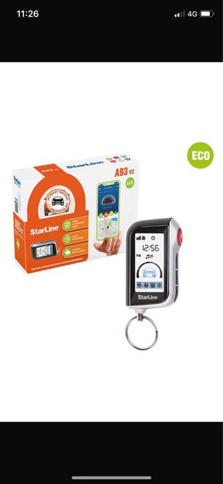 Автосигнализация StarLine A93 V2