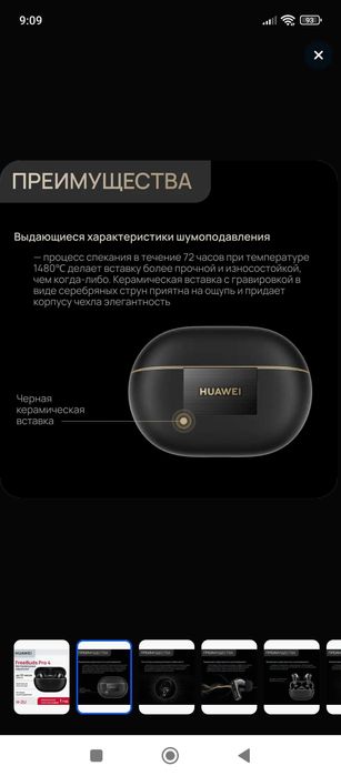 Продам наушники оригинал торг уместен.