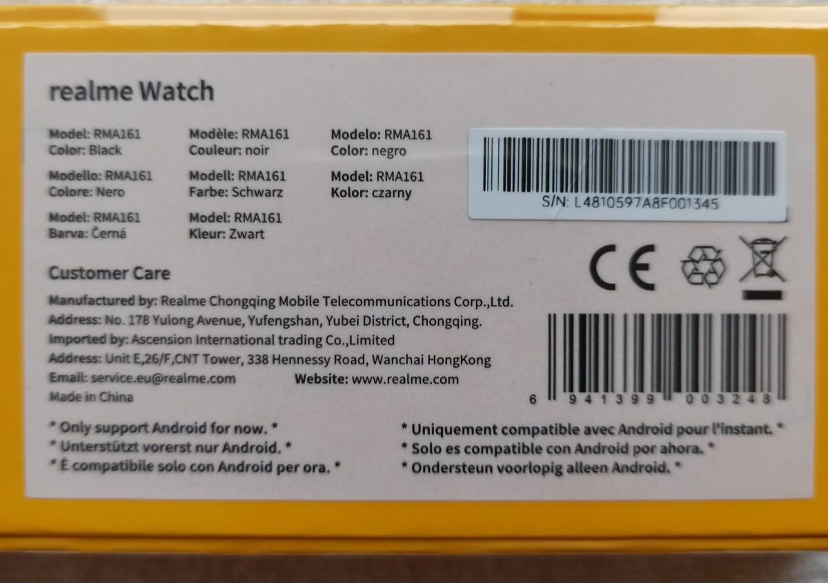 Нов смарт часовник Realme Watch RMA161 Black