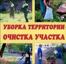 Перекидаем уголь щебень перегной