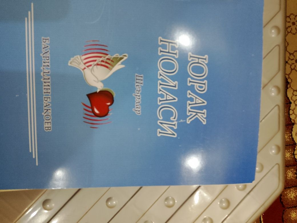 Kitoblar psixologik.tort pishirish va she'rlar kitobi