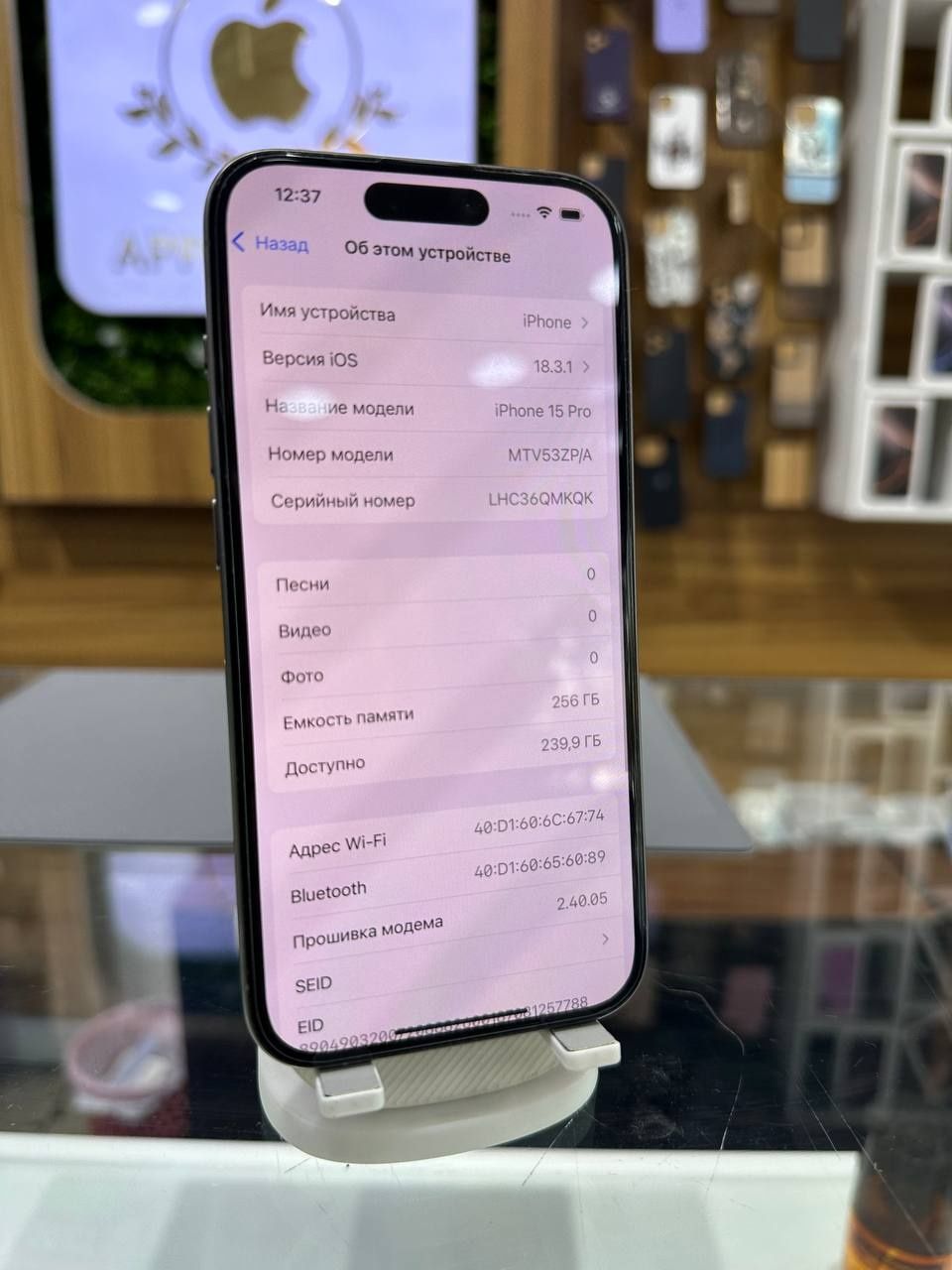 Iphone 15 Pro sotiladi