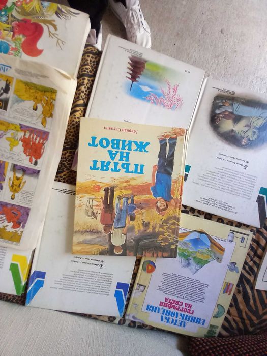 Продавам детски енциклопедии