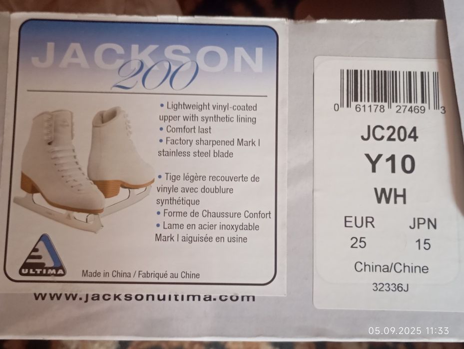 Коньки Джексон 200, р25