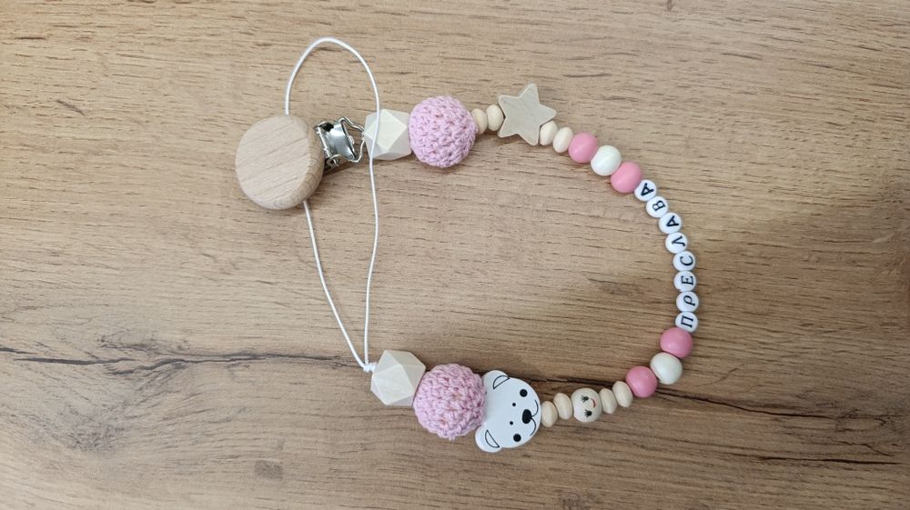 Дървен клипс с име