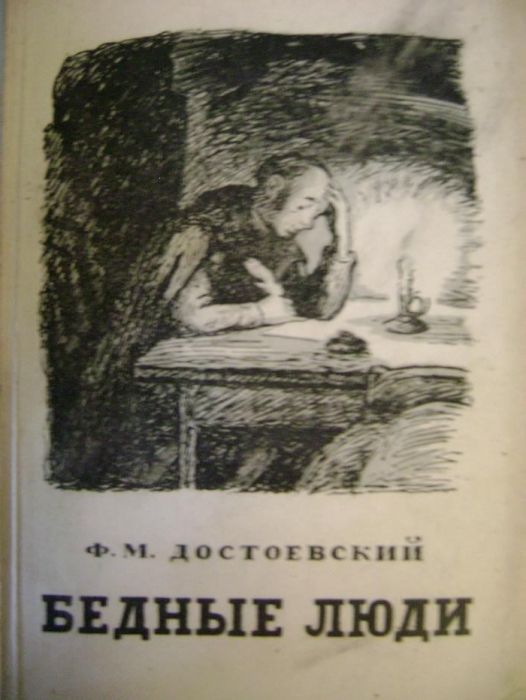 български и руски книги
