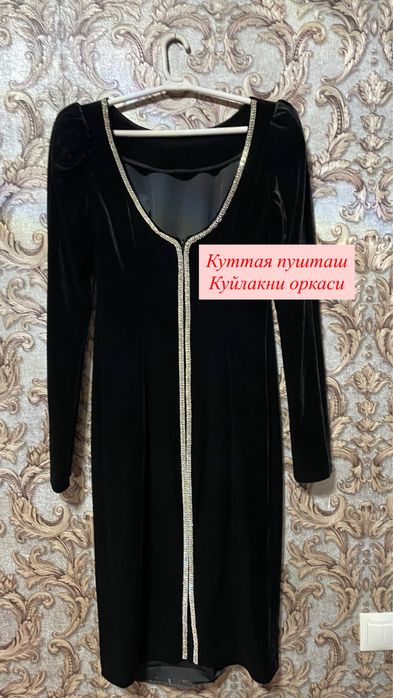 Вечерны платья , кутта эзор