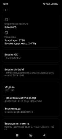 Срочно продам Xiaomi 12 lite