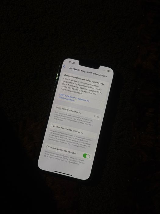 Айфон 13 про сатылады срочно