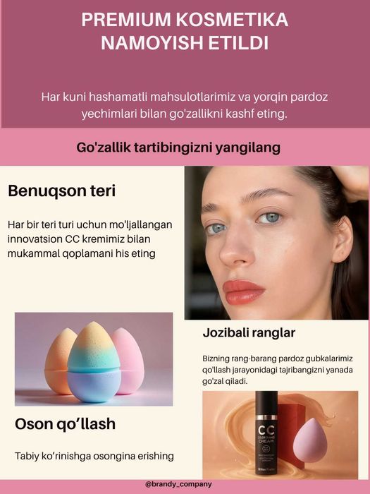 Увлажняющий и солнцезащитный Million Pauline CC  Cream SPF50+ PA 30ml