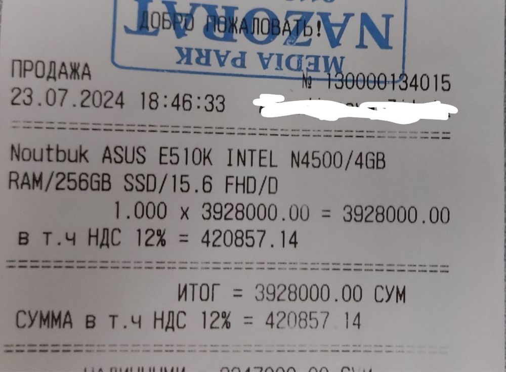 Noutbuk ASUS E510K INTEL N4500/4GB RAM/256GB SSD/15.6 FHD WİNDOWS 11