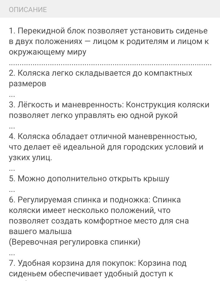 Коляска трансформер Wingoffly TK-V91 2В1 COMFORT