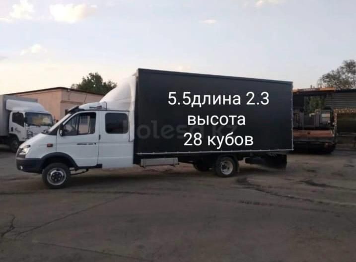 Газель Грузоперевозки