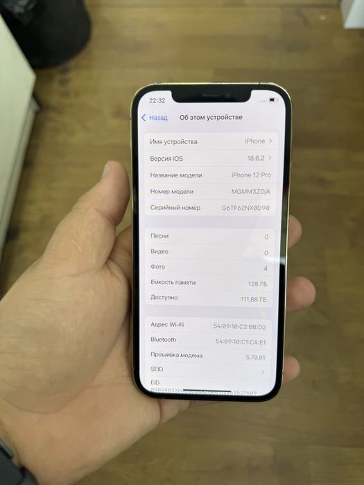 Продам iphone 12 pro 128Gb 83% всё родной