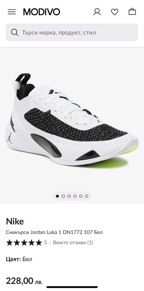 Мъжко! Чисто нови оригинални сникърси Nike Jordan Luka 1 DN1772 107