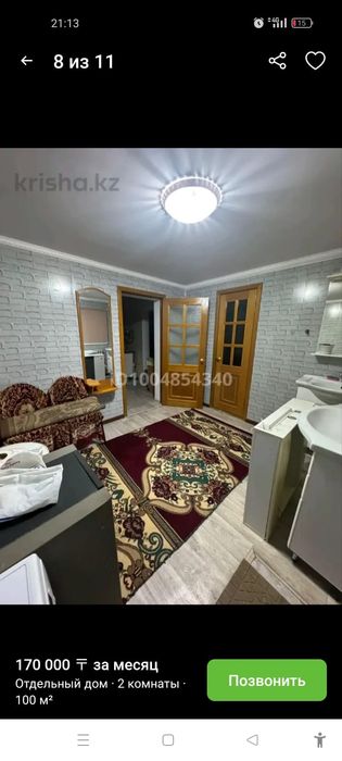 Сдам в аренду времянку