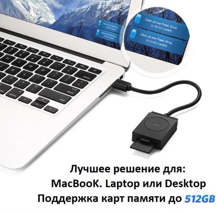 Кардридер USB 3.0 Card Reader