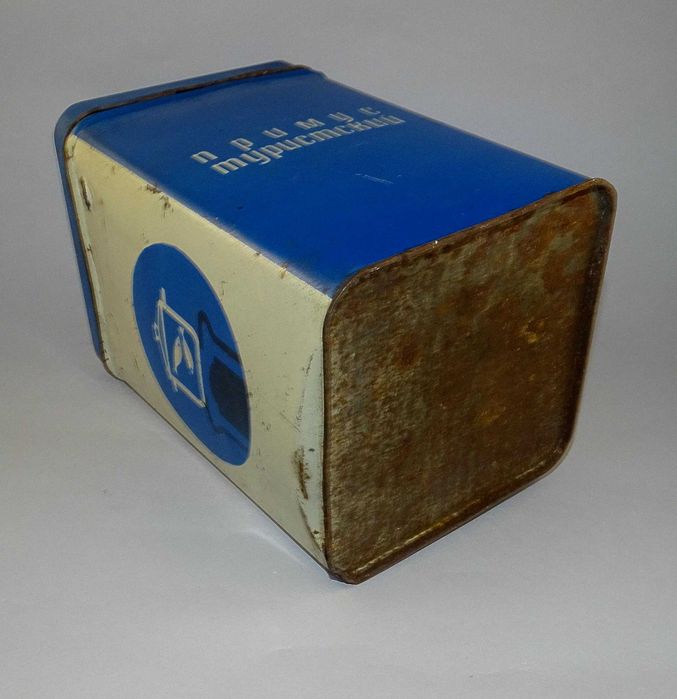 Руски примус котлон Шмел ,за части