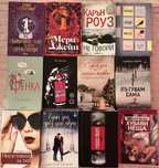 Продавам запазени книги